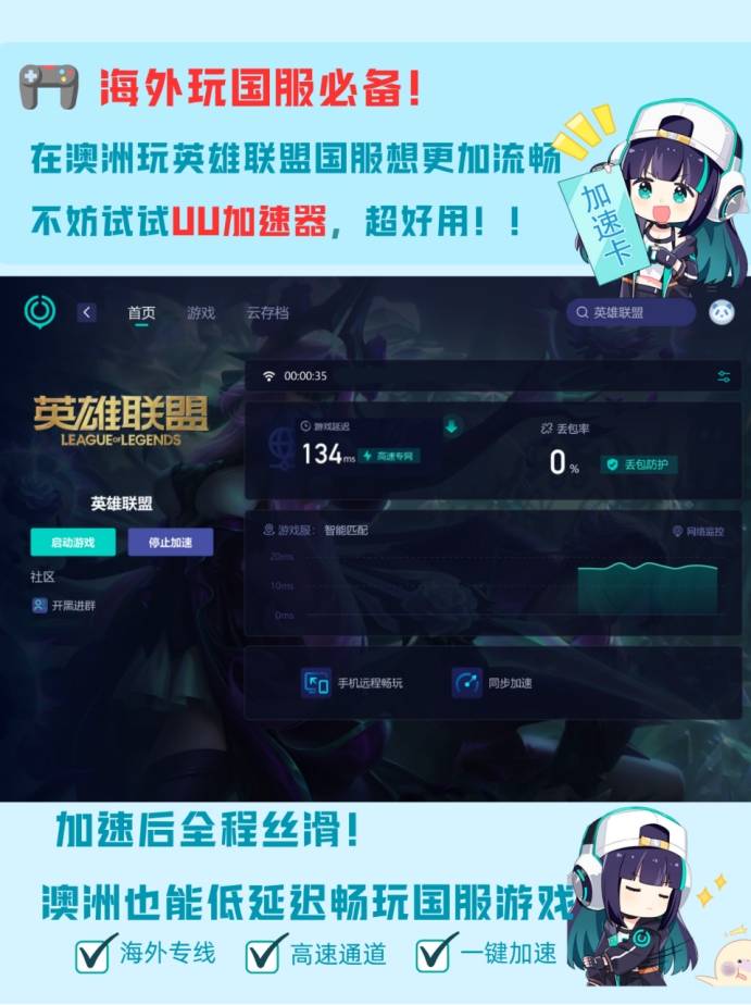 澳洲萌新入坑lol国服,新手英雄哪个好用?