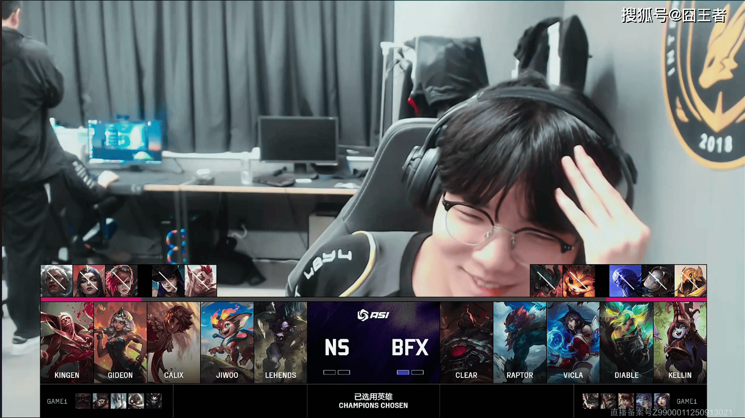 亚洲邀请赛:BFX零封NS,挺进决赛,再战DK