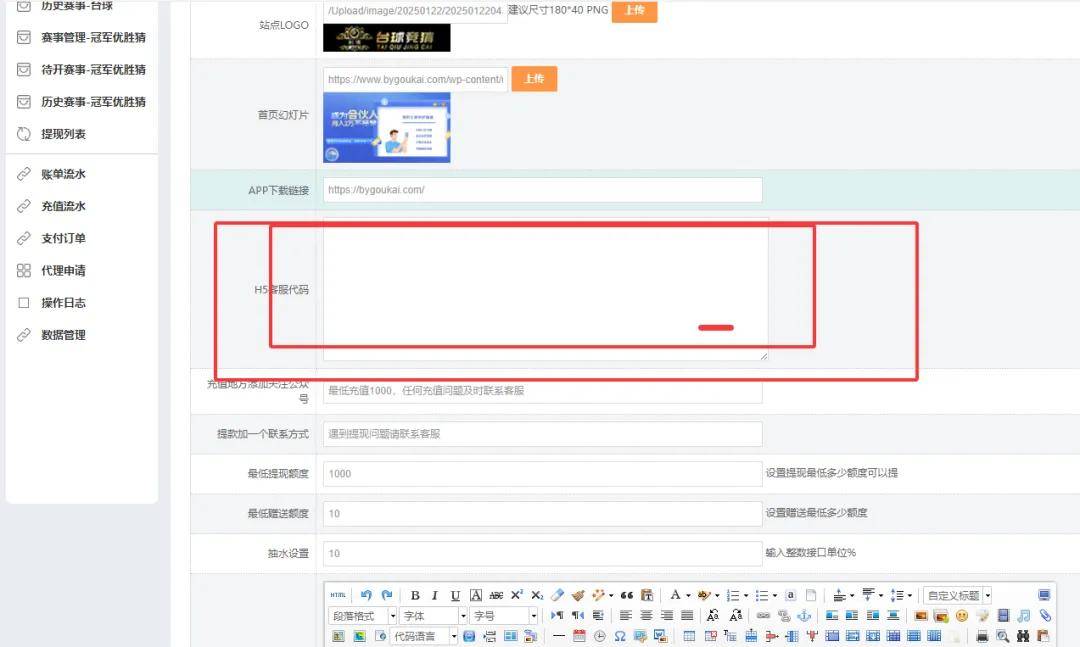 【学习课件源码】游戏胜负竞猜系统源码/台球有奖竞猜/自定义赛事/冠军优胜猜