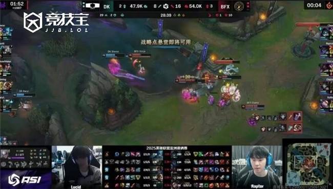 LOL-ASI亚洲邀请赛决赛:BFX逆袭夺冠!