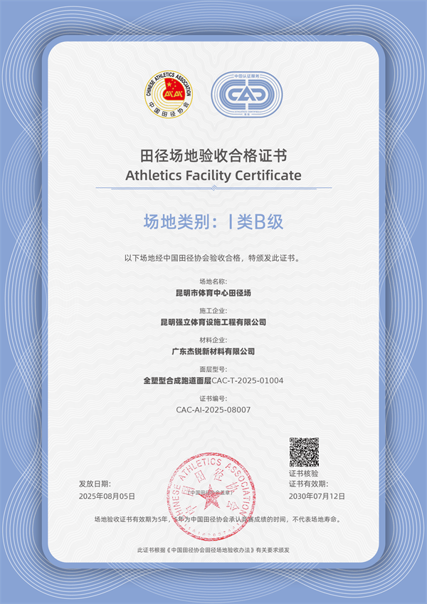 这个31岁老场馆凭啥成云南“三会”主场?