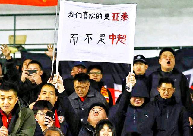 长春亚泰官宣：力争一两年内重返中超