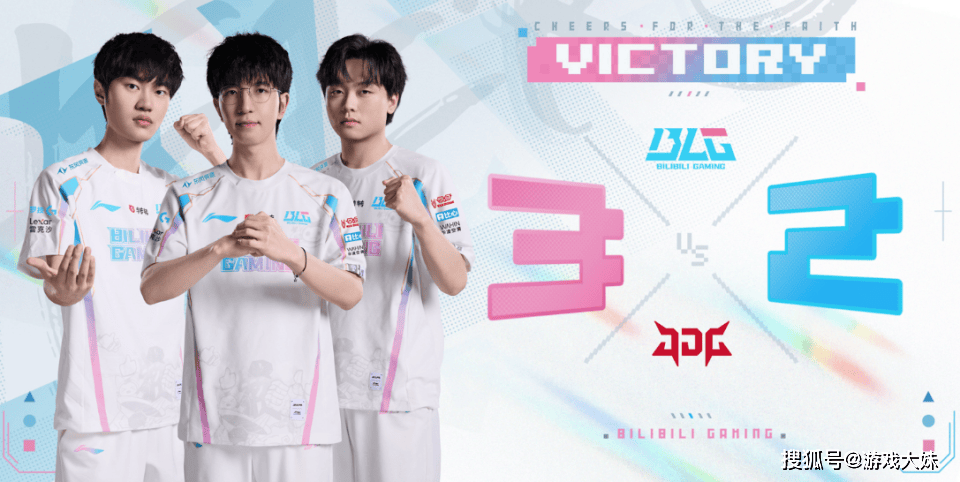 BLG赛后采访教练破防,被问BP思路后,直接表示问题太尖锐