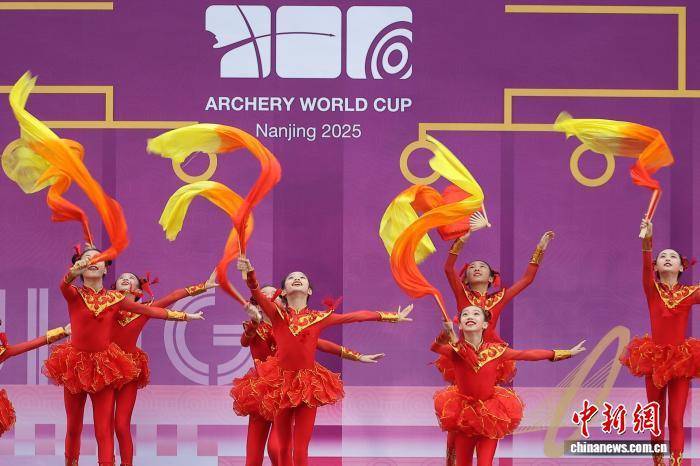 2025射箭世界杯总决赛抽签仪式暨开赛仪式在南京举行