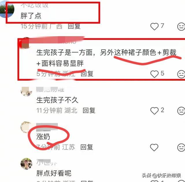 杨采钰晒美照回应皮肤显黑,与小男友秀恩爱无后续,疑未被认可