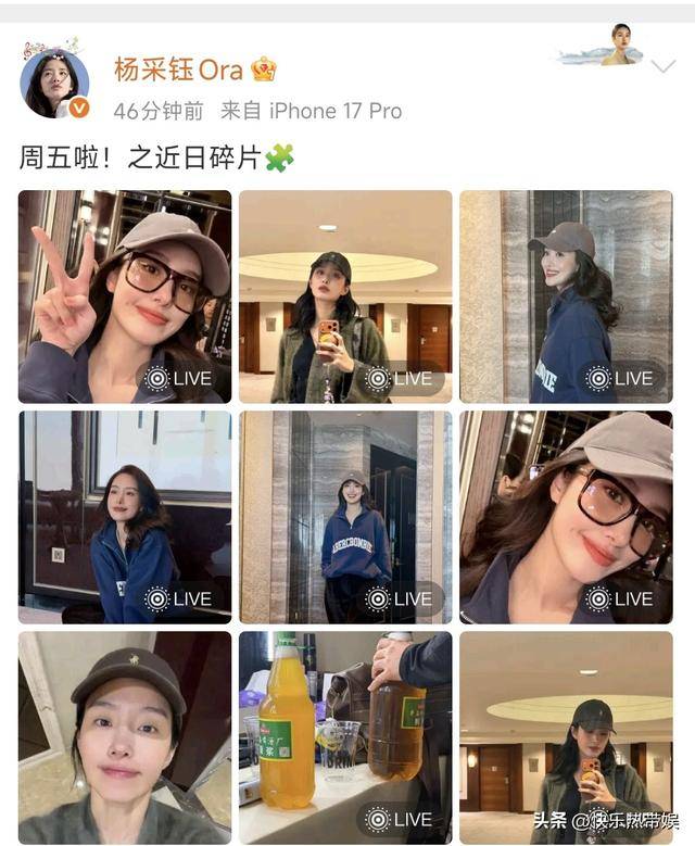 杨采钰晒美照回应皮肤显黑,与小男友秀恩爱无后续,疑未被认可