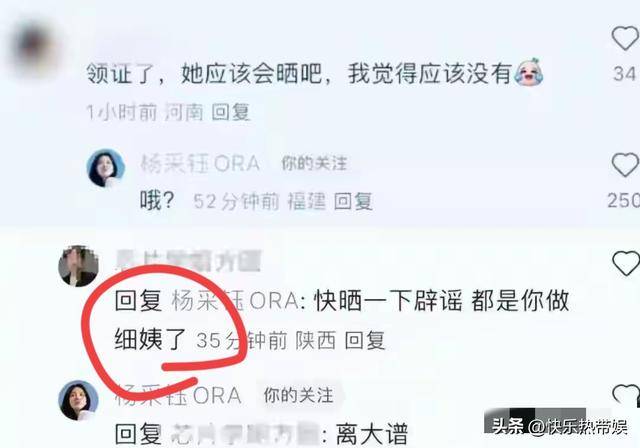 杨采钰晒美照回应皮肤显黑,与小男友秀恩爱无后续,疑未被认可