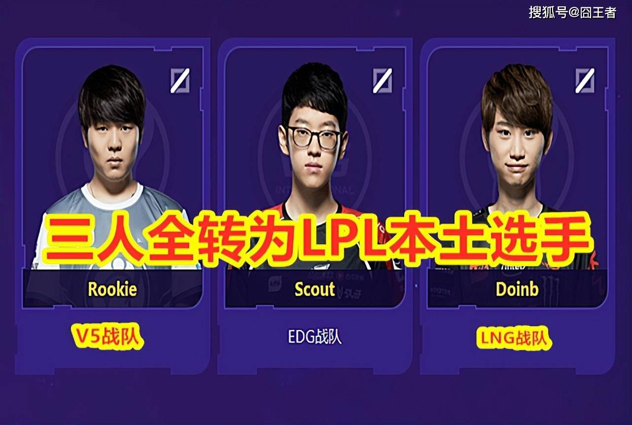 LPL的至暗时刻：当主场优势无缘总决赛，LPL的黄金时代还剩几年？