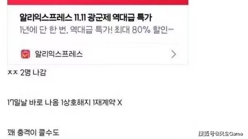 LCK冬季转会期大地震:Zeus被爆离队,GEN队内大腿解约跑路?