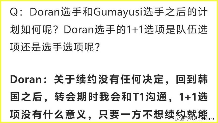 LCK冬季转会期大地震:Zeus被爆离队,GEN队内大腿解约跑路?